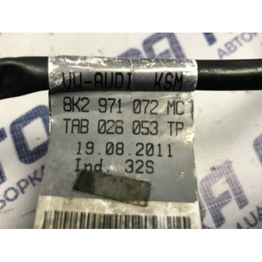 Проводка двигателя Audi A4 (B8) 2007-2015 2.0 TDI 8K2971072MC